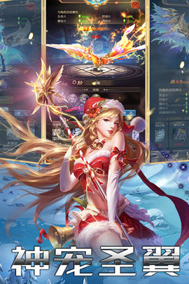 百战封神手游电脑版v1.0.3 官方版