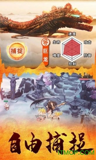 82年山海经v1.3.4 安卓版