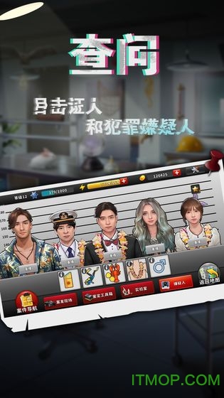 谜案侦探测试版v1.11.0 安卓版