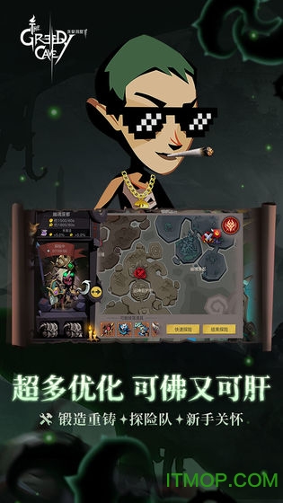 贪婪洞窟2电脑版