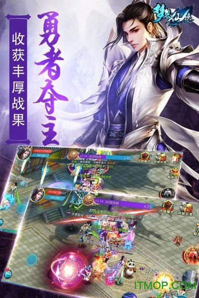 梦想仙侠pc版v16.0 官方版