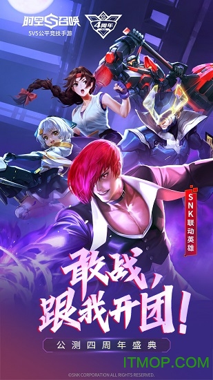时空召唤金立下载安装