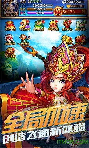 战神世纪送万抽v1.0.0 安卓版