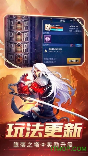 勇者ABCios版v1.0 iPhone版
