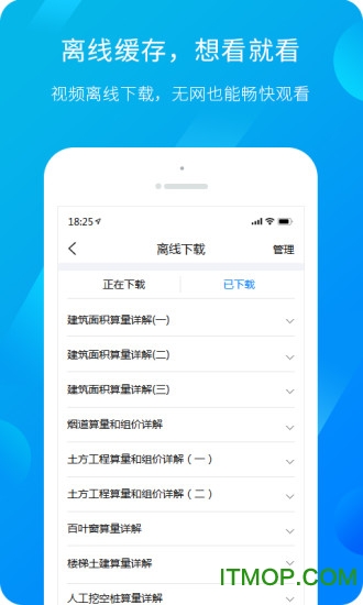 服务新干线2023最新版v4.4.1安卓版