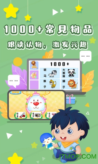 哆哆识图手机版v7.0.0安卓版