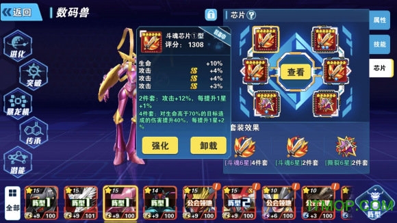 数码兽进化手游最新版v5.0.0.93293 安卓版