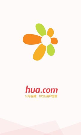 花礼加盟店专用版v5.5.0安卓版