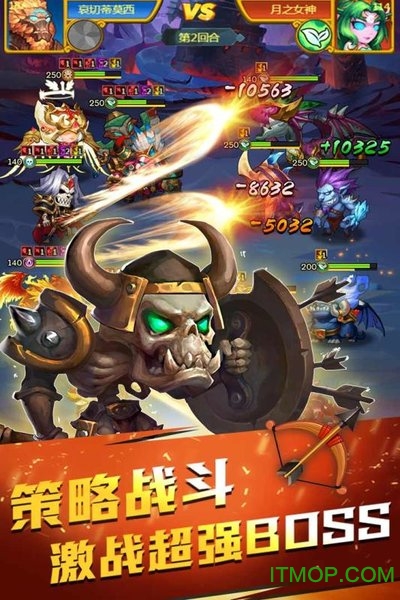 部落总动员pc版