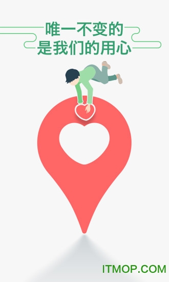 坐车网app