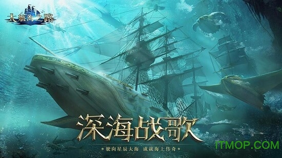 大航海之路小七平台版v1.1.2 安卓版