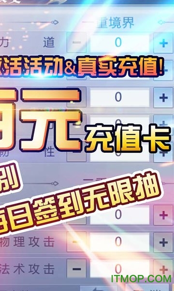 星辰变送百元永抽