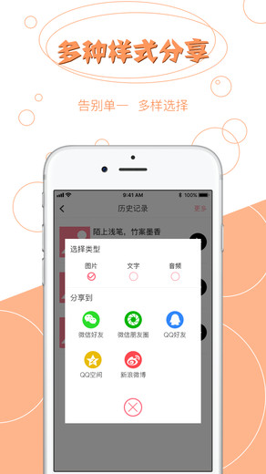 手机图片文字提取app下载