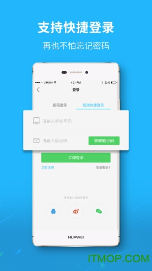 浙中在线手机版v3.1.28 安卓最新版