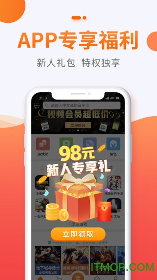 5173手机交易平台