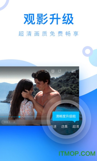人人视频手机版(现多多视频)v5.27.2安卓正版
