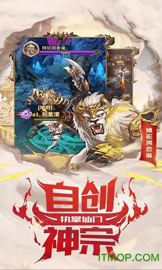 花田英雄传游戏v2.0.0 安卓版