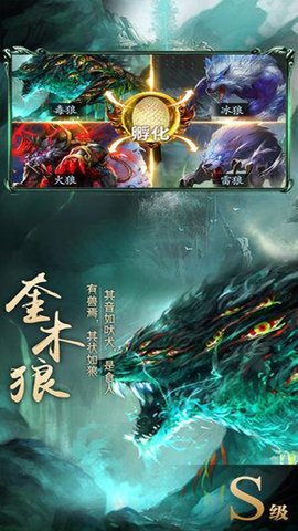 逍遥八仙文字修真v1.0.8 安卓版