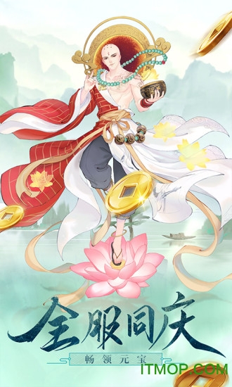 白蛇仙劫红包版