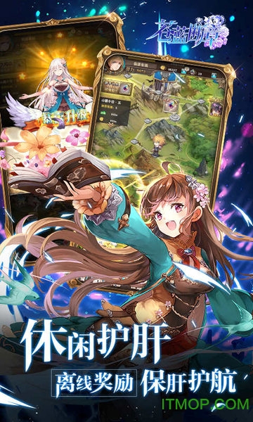 苍蓝断章九游版v1.1.5 安卓版
