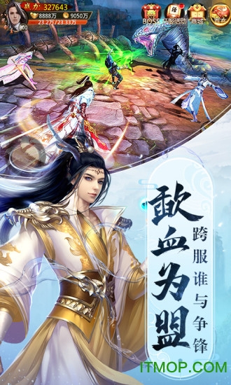 青云诀华为版