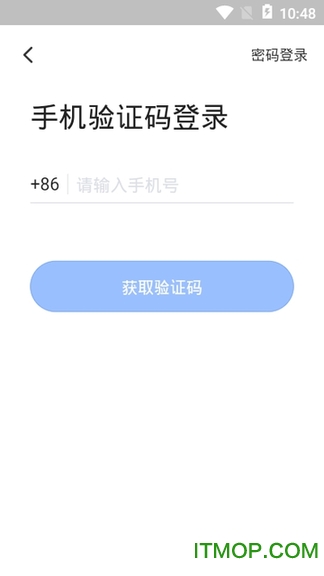 网易会议客户端v3.8.1 安卓版