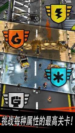 殭尸塔防王游戏v1.2.0 安卓版