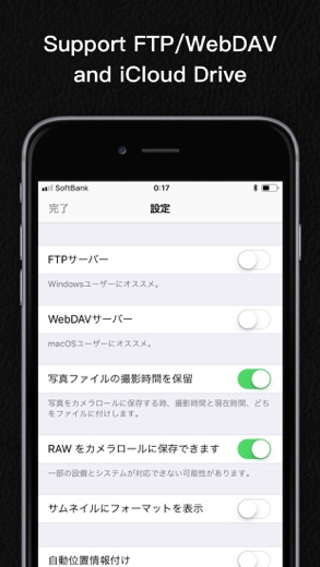 gr remote viewer appv0.1 安卓版