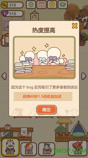 猫咪作家最新版v1.0.1 安卓版