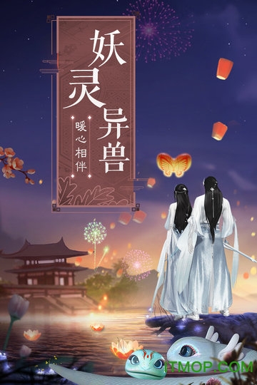白蛇仙劫最新版下载