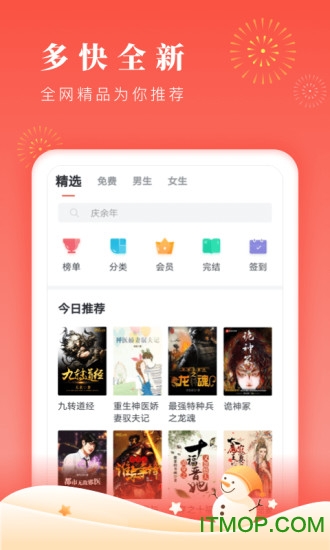 鸿雁传书v2.7.6 安卓版