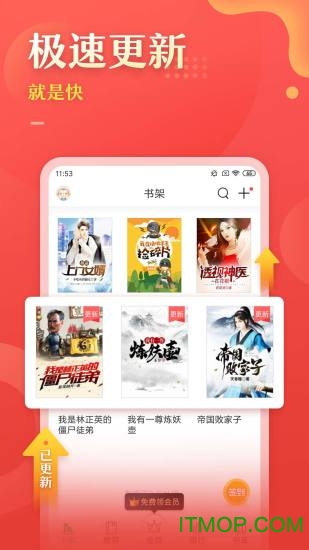 塔读文学app