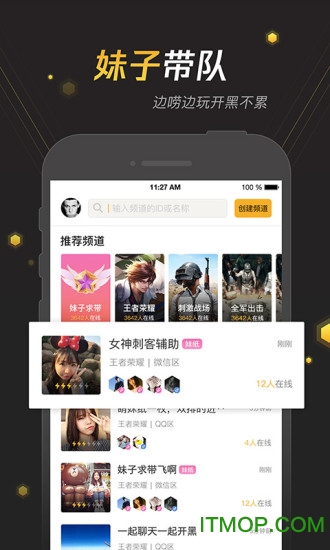 手游宝最新版本v6.9.7 安卓版