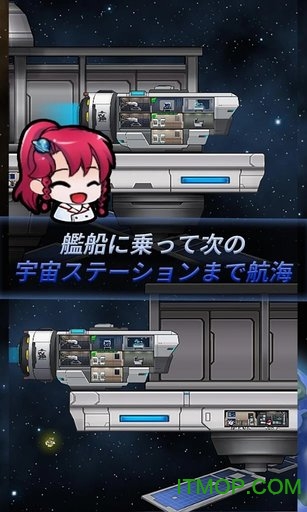 太空船员游戏v1.4.6 安卓版