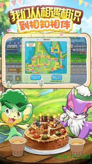 口袋之旅tt版本v4.3.9 安卓版