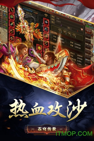 复古战法道v3.0 安卓版