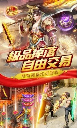 皇图灭神v3.0 安卓版