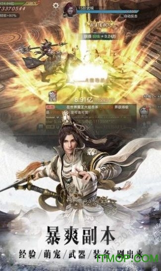 仙梦奇缘返利版下载