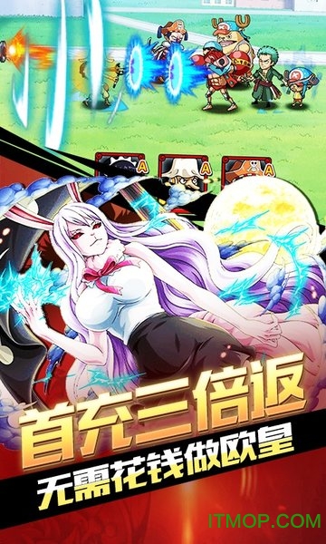 天际征服送20连抽v1.0.1 安卓版