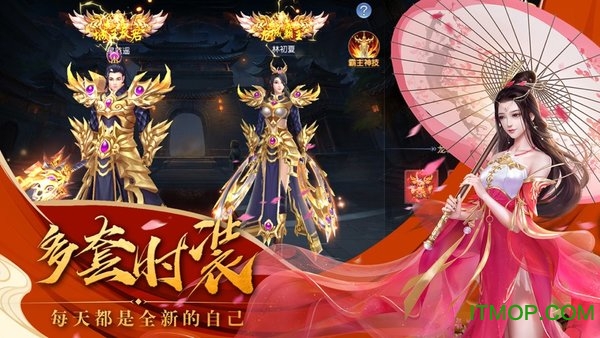 仙侠神域olv1.1.0 安卓版