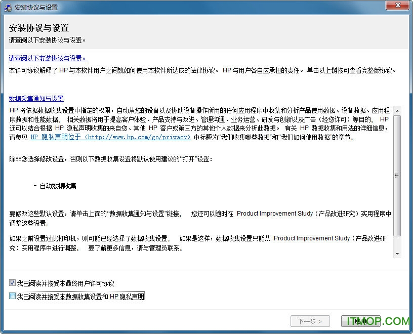 hp136w驱动