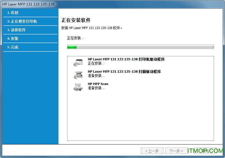 hp136w驱动
