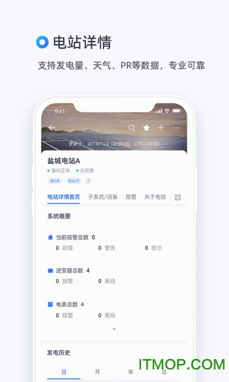 小麦商家版appv1.10.29安卓版