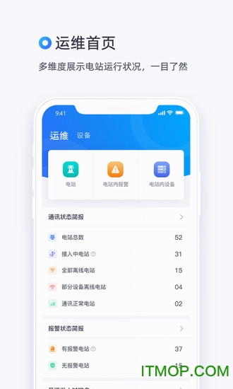 小麦商家版