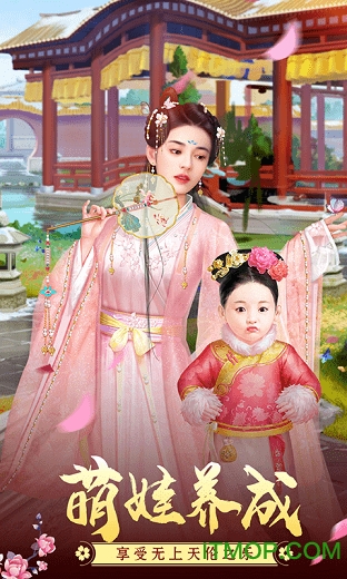 叫我万岁爷vivo版本v3.8.4 安卓最新版