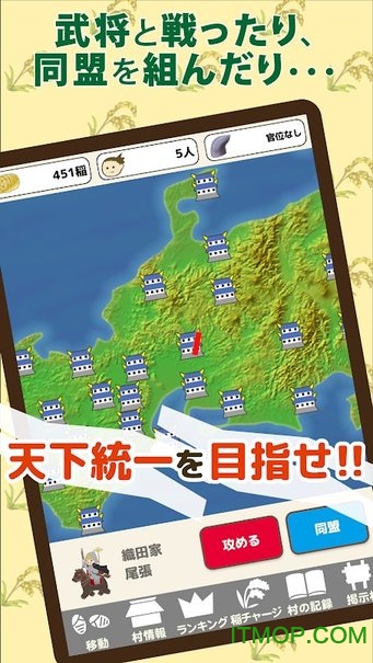 建立战国村2v1.0.1 安卓版