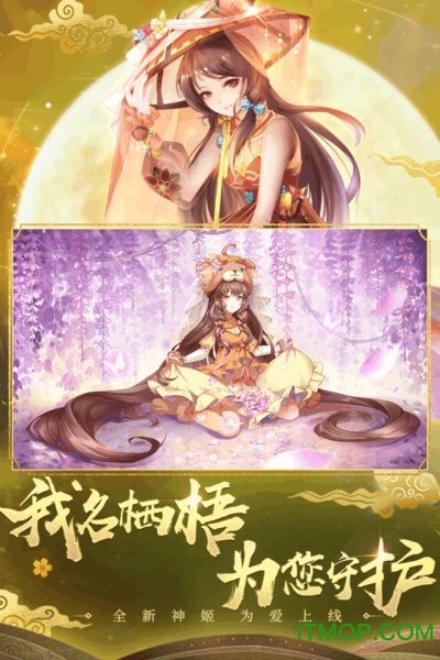 天姬变变态服v0.15.31 安卓版