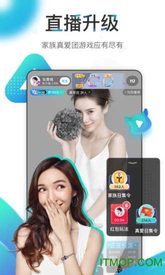 映客app