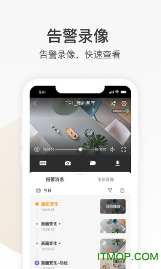 大华乐橙app