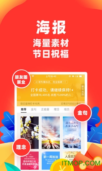 向日葵保险ios版v6.15.0 iPhone版